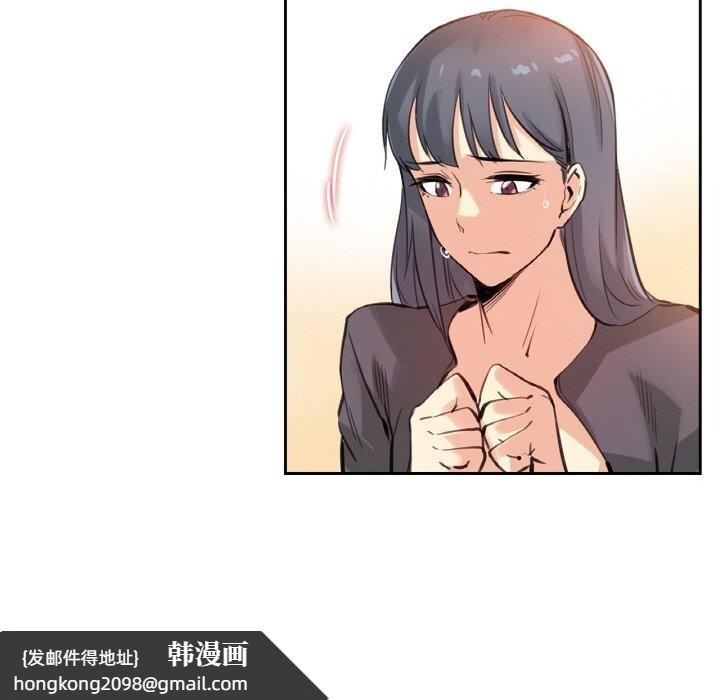 《爸爸也瘋狂》漫画 第16話
