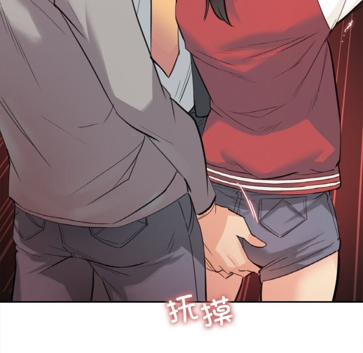 《爸爸也瘋狂》漫画 第16話