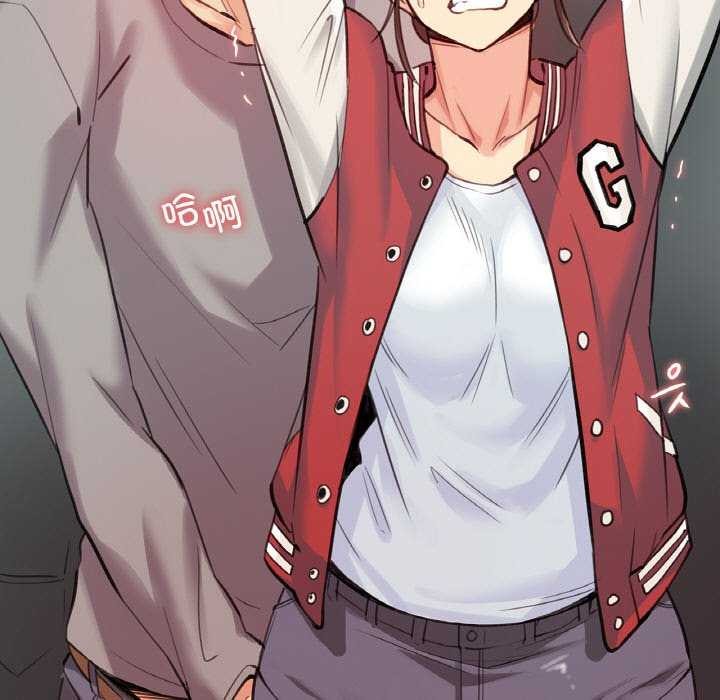 《爸爸也瘋狂》漫画 第17話