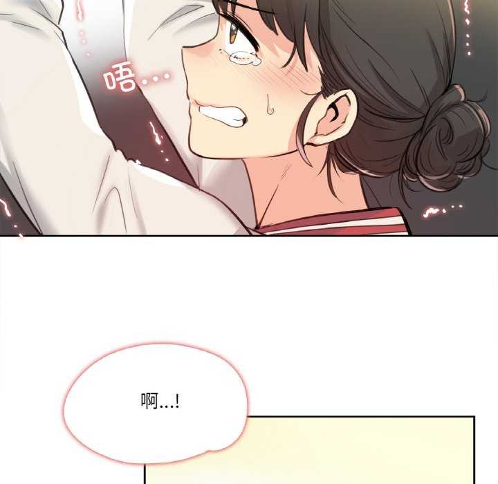 《爸爸也瘋狂》漫画 第17話