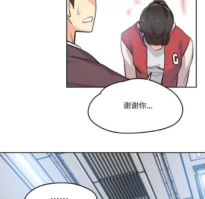 《爸爸也瘋狂》漫画 第17話
