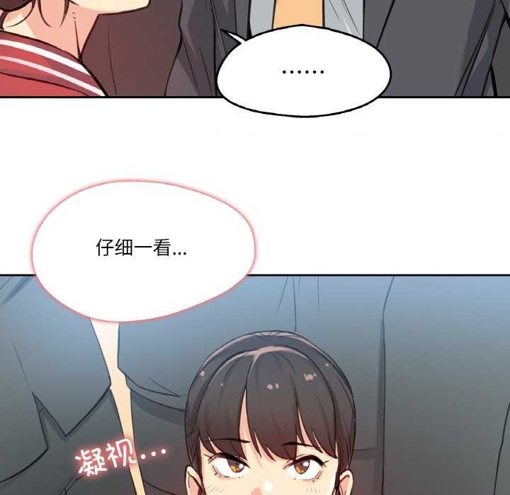 《爸爸也瘋狂》漫画 第17話