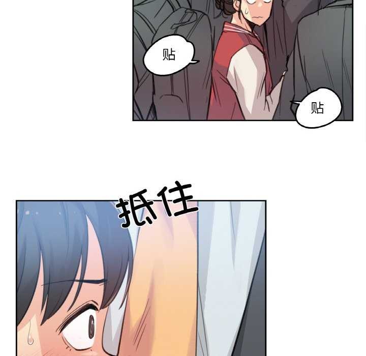 《爸爸也瘋狂》漫画 第17話