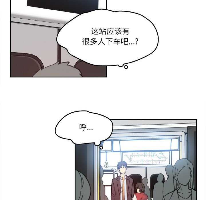 《爸爸也瘋狂》漫画 第17話