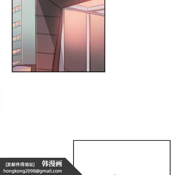 《爸爸也瘋狂》漫画 第17話