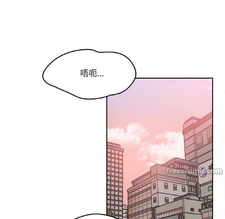 《爸爸也瘋狂》漫画 第17話