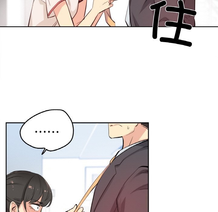 《爸爸也瘋狂》漫画 第19話