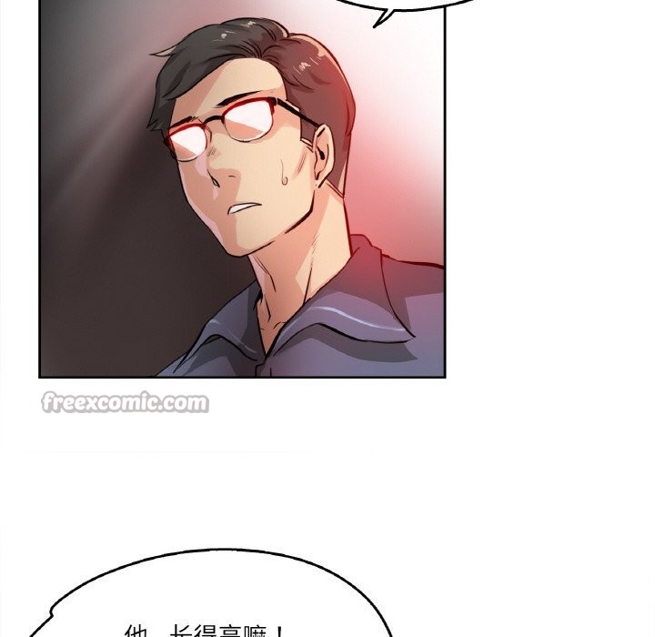 《爸爸也瘋狂》漫画 第19話