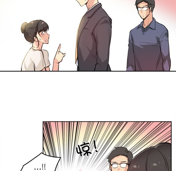 《爸爸也瘋狂》漫画 第19話