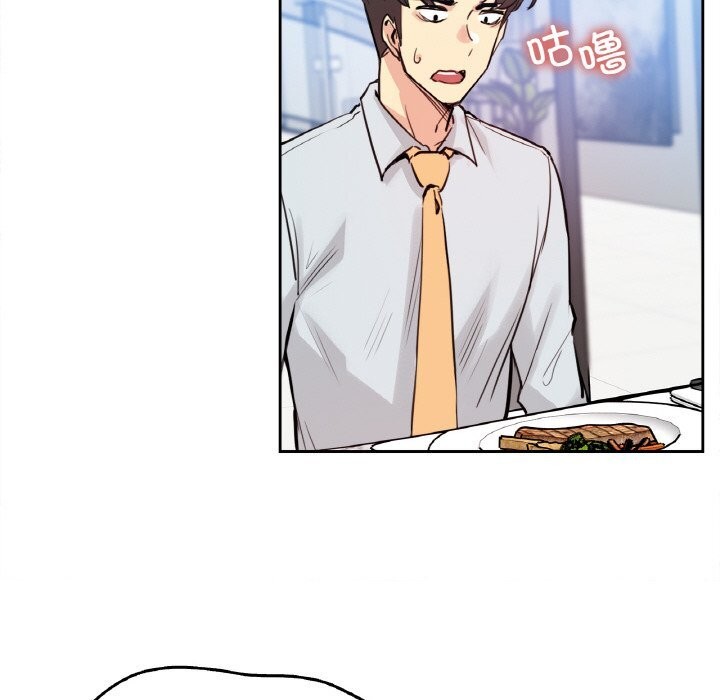 《爸爸也瘋狂》漫画 第19話