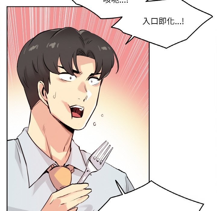 《爸爸也瘋狂》漫画 第19話