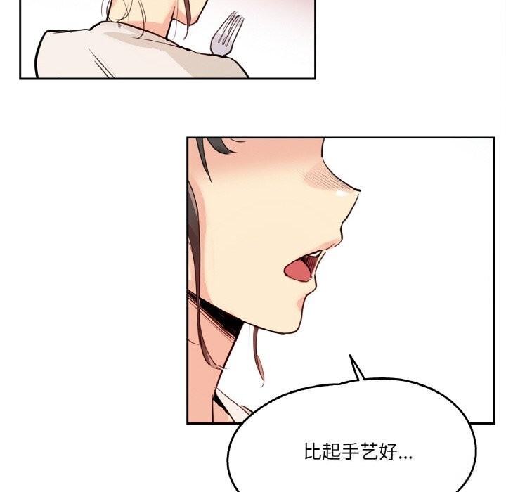 《爸爸也瘋狂》漫画 第19話