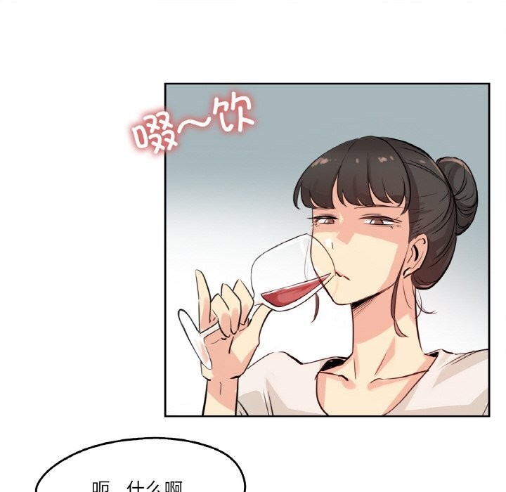 《爸爸也瘋狂》漫画 第19話