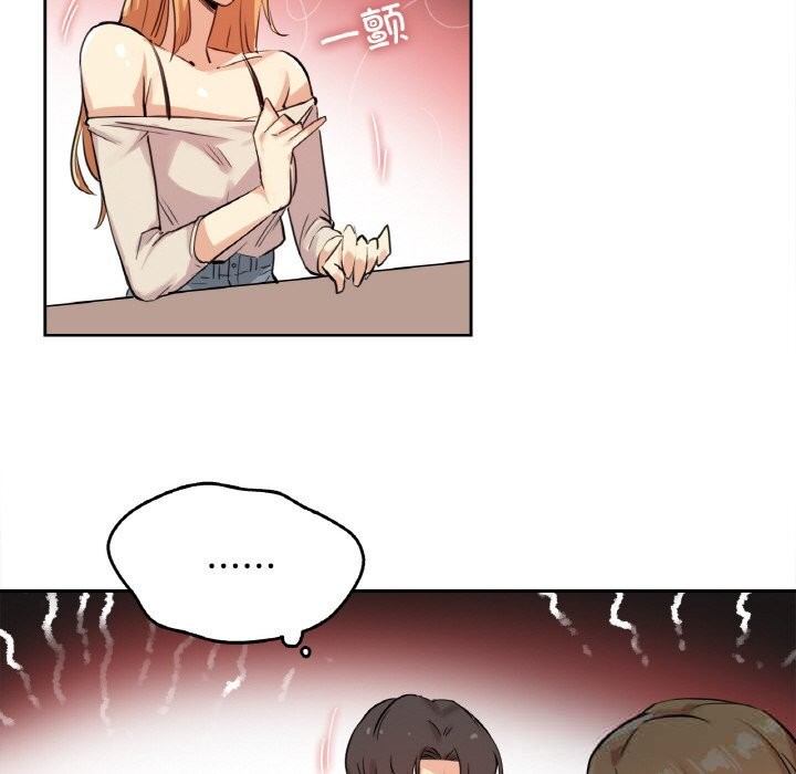 《爸爸也瘋狂》漫画 第19話