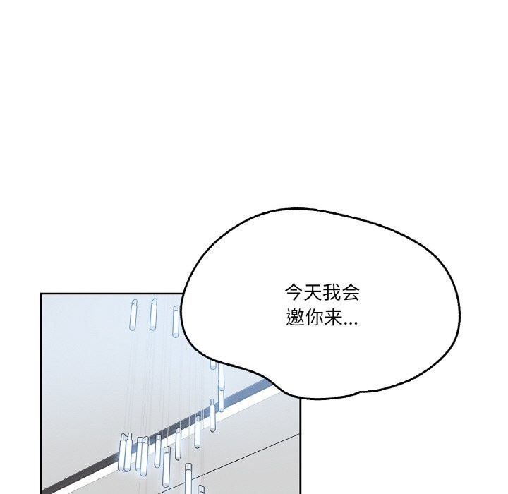《爸爸也瘋狂》漫画 第19話