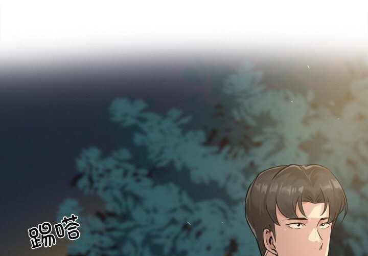 《爸爸也瘋狂》漫画 第21話