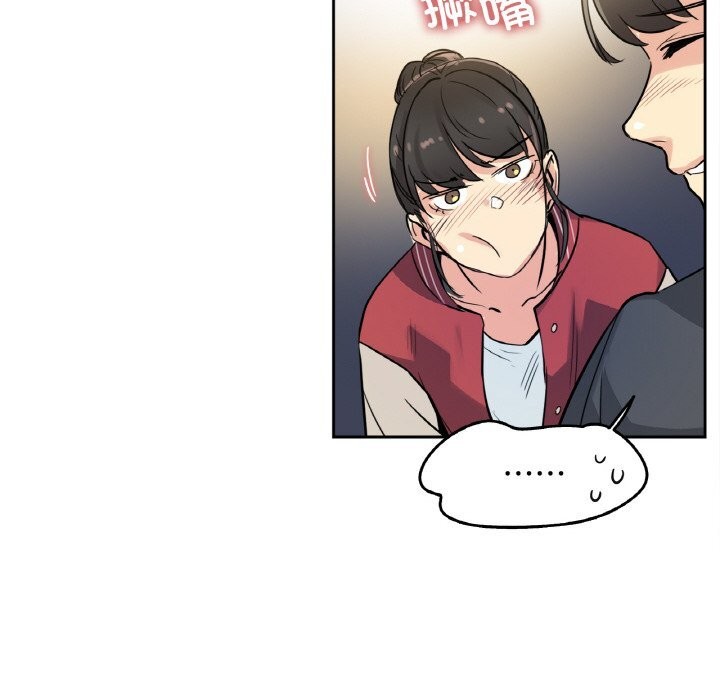 《爸爸也瘋狂》漫画 第21話