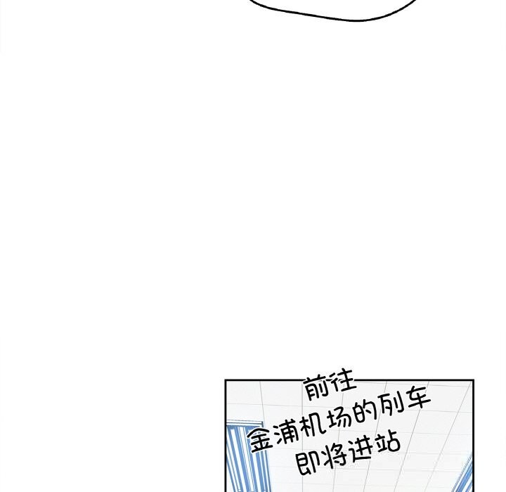 《爸爸也瘋狂》漫画 第21話