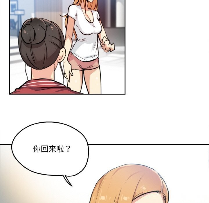 《爸爸也瘋狂》漫画 第22話