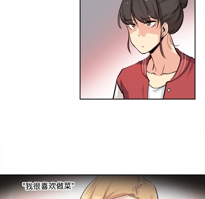 《爸爸也瘋狂》漫画 第22話