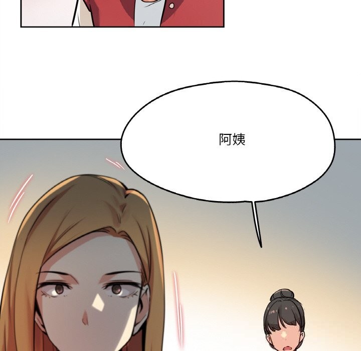 《爸爸也瘋狂》漫画 第22話