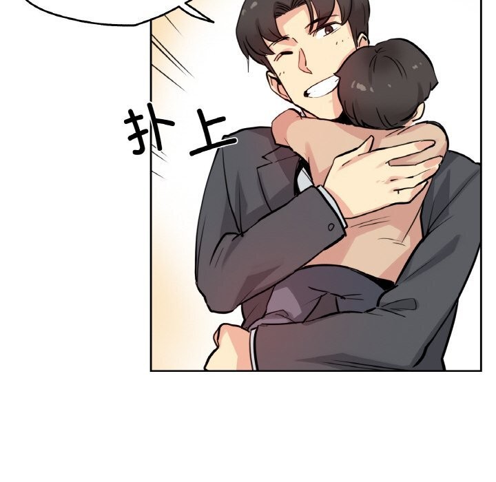 《爸爸也瘋狂》漫画 第22話