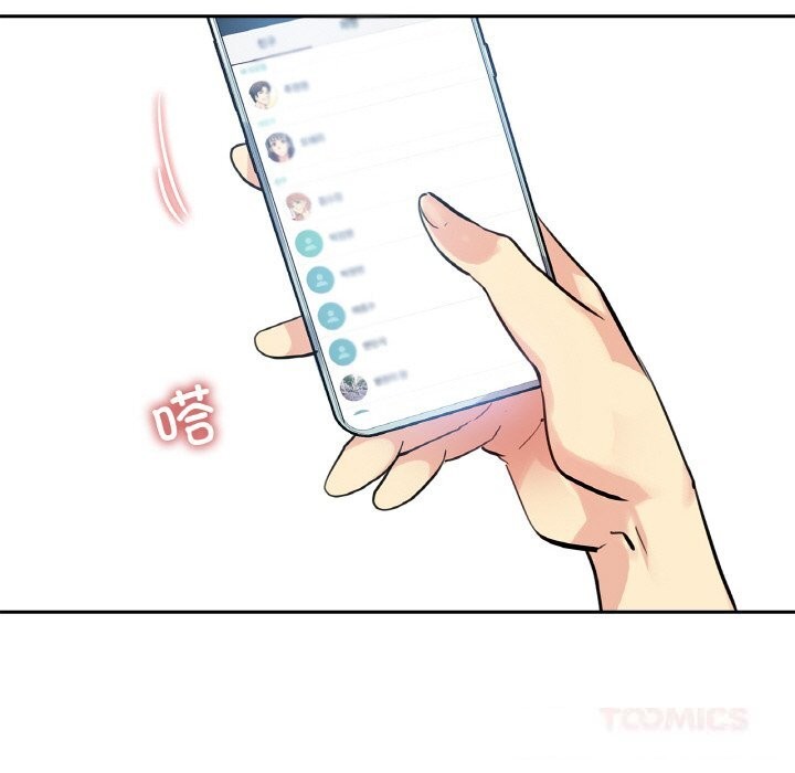 《爸爸也瘋狂》漫画 第22話