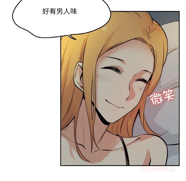 《爸爸也瘋狂》漫画 第22話