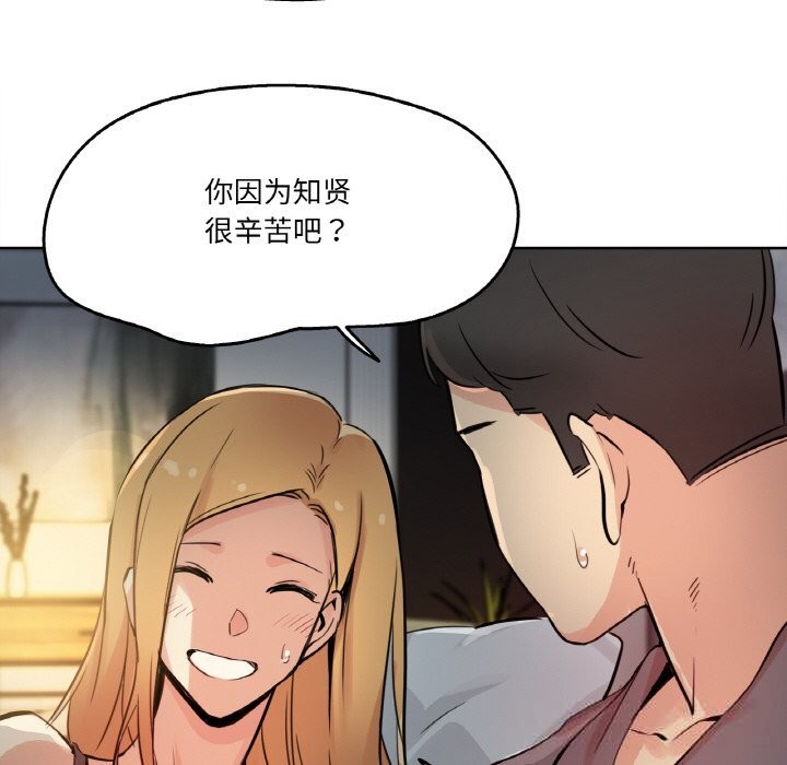 《爸爸也瘋狂》漫画 第22話