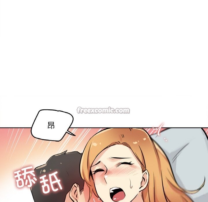 《爸爸也瘋狂》漫画 第22話