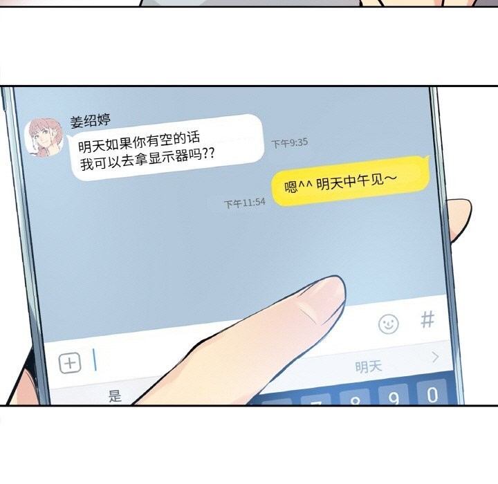 《爸爸也瘋狂》漫画 第22話