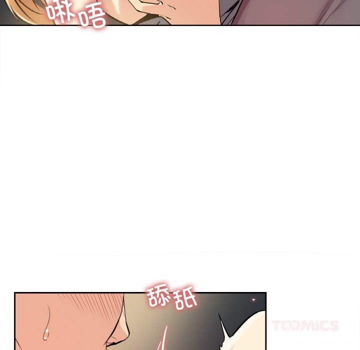 《爸爸也瘋狂》漫画 第23話