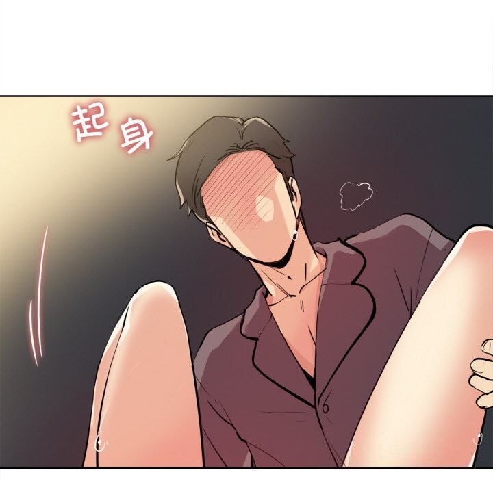 《爸爸也瘋狂》漫画 第23話