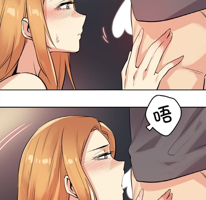 《爸爸也瘋狂》漫画 第23話