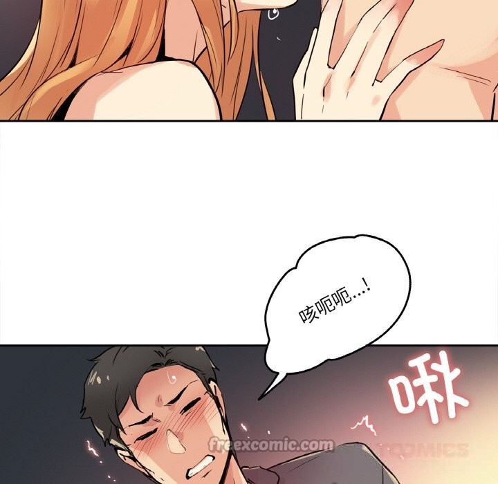 《爸爸也瘋狂》漫画 第23話