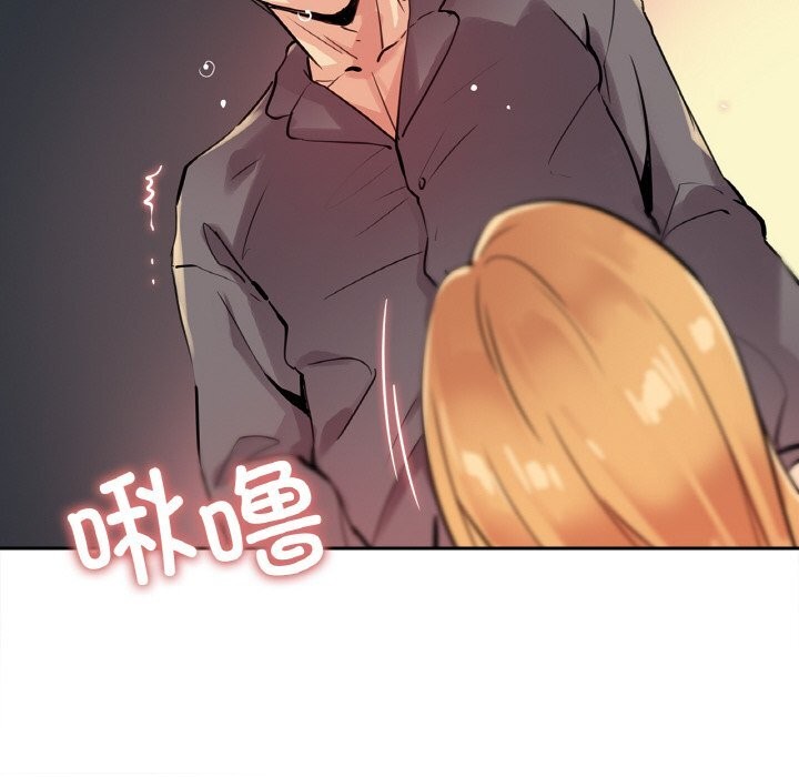 《爸爸也瘋狂》漫画 第23話