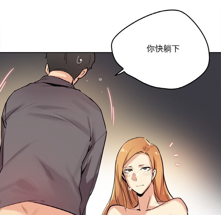 《爸爸也瘋狂》漫画 第23話