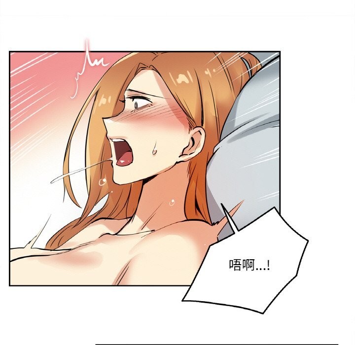 《爸爸也瘋狂》漫画 第23話