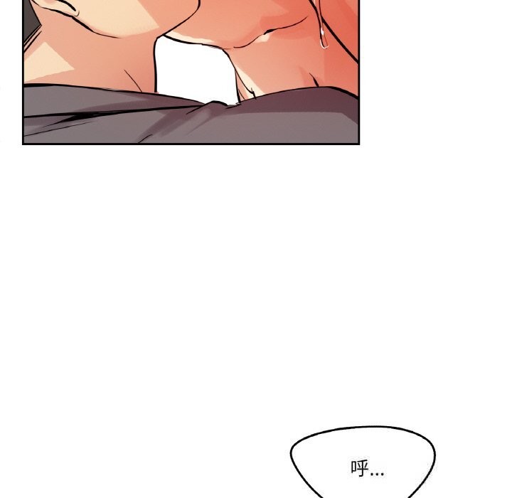 《爸爸也瘋狂》漫画 第23話