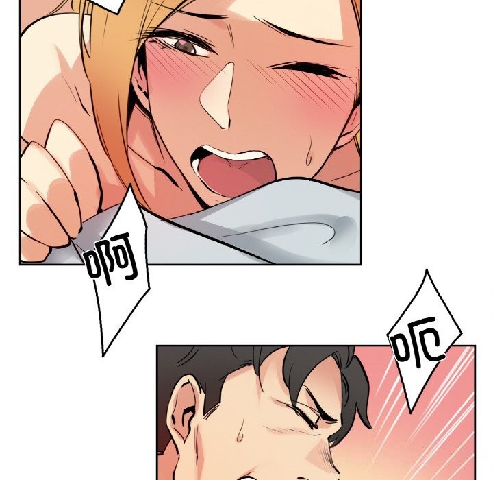 《爸爸也瘋狂》漫画 第23話