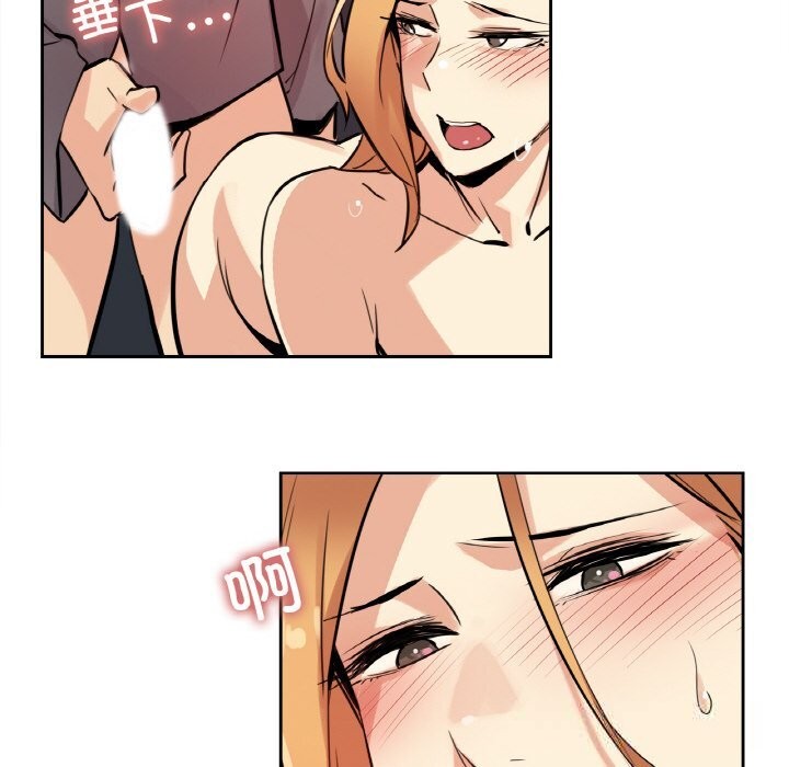 《爸爸也瘋狂》漫画 第23話