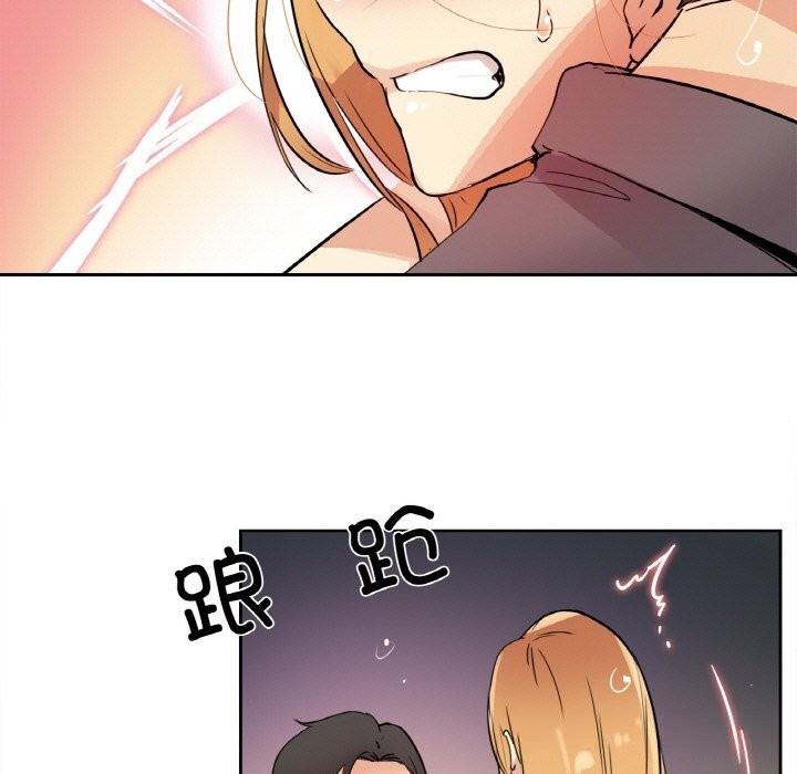 《爸爸也瘋狂》漫画 第23話