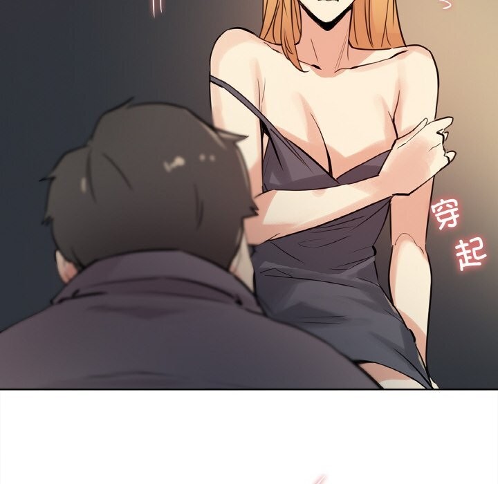 《爸爸也瘋狂》漫画 第24話
