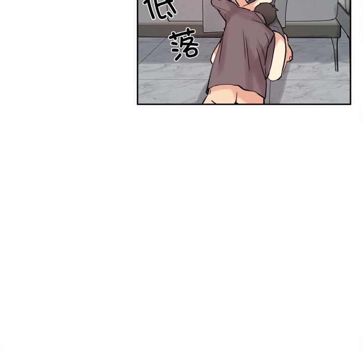 《爸爸也瘋狂》漫画 第24話