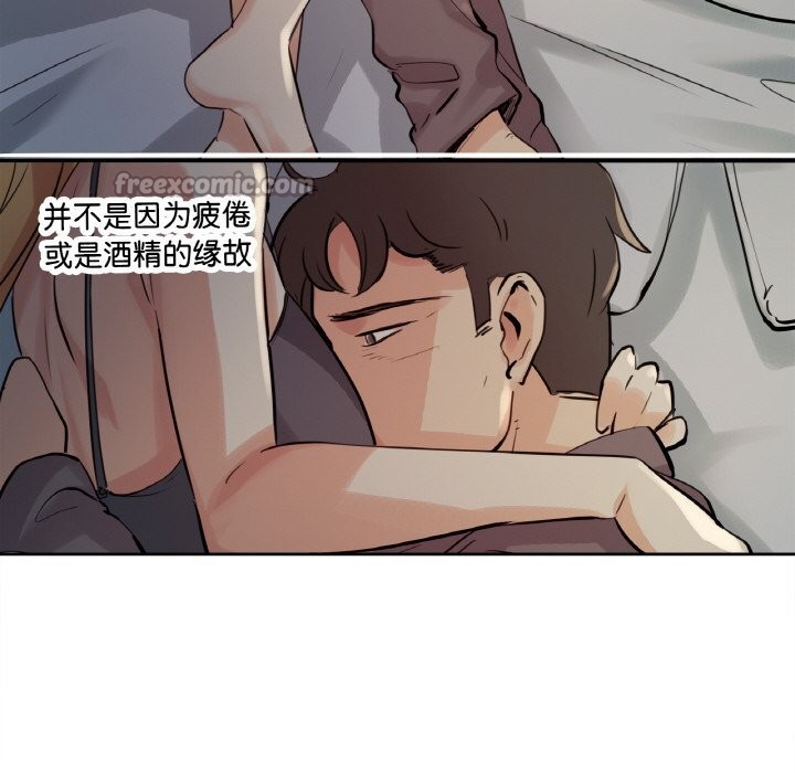 《爸爸也瘋狂》漫画 第24話
