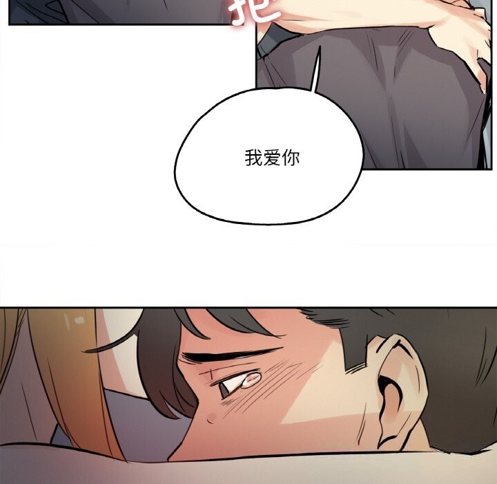《爸爸也瘋狂》漫画 第24話