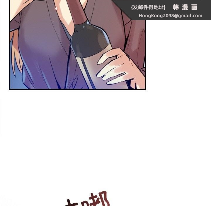 《爸爸也瘋狂》漫画 第24話