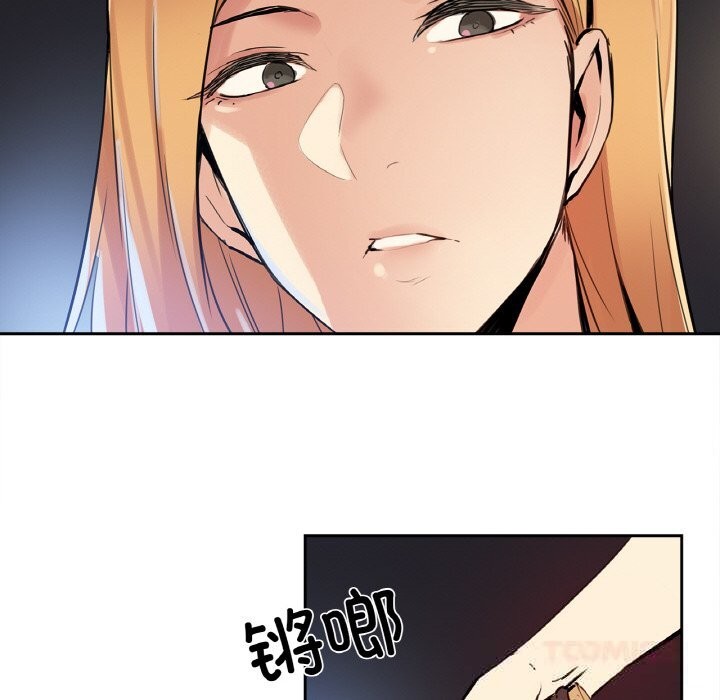 《爸爸也瘋狂》漫画 第24話