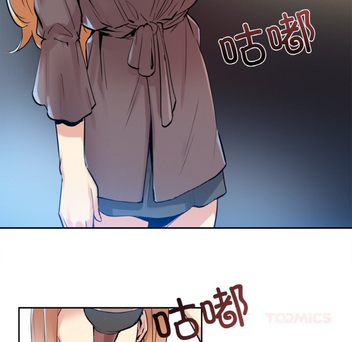 《爸爸也瘋狂》漫画 第24話