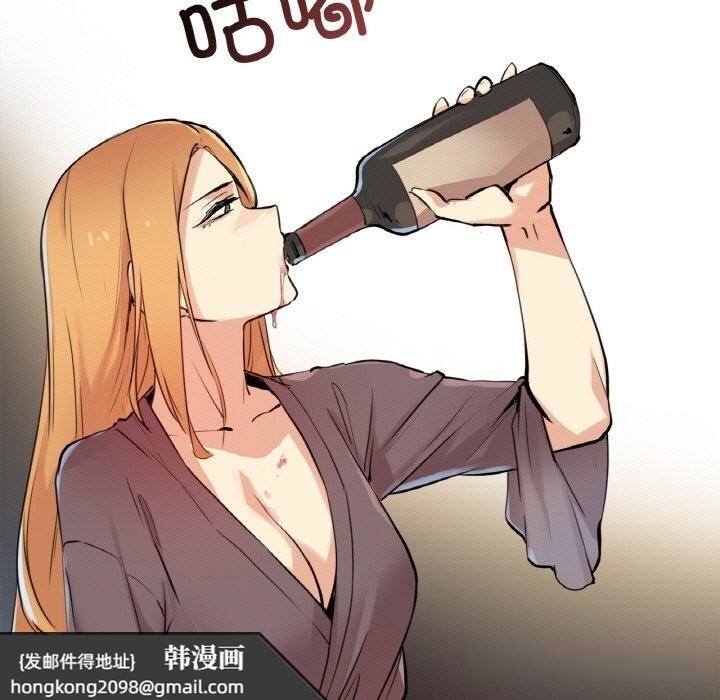《爸爸也瘋狂》漫画 第24話